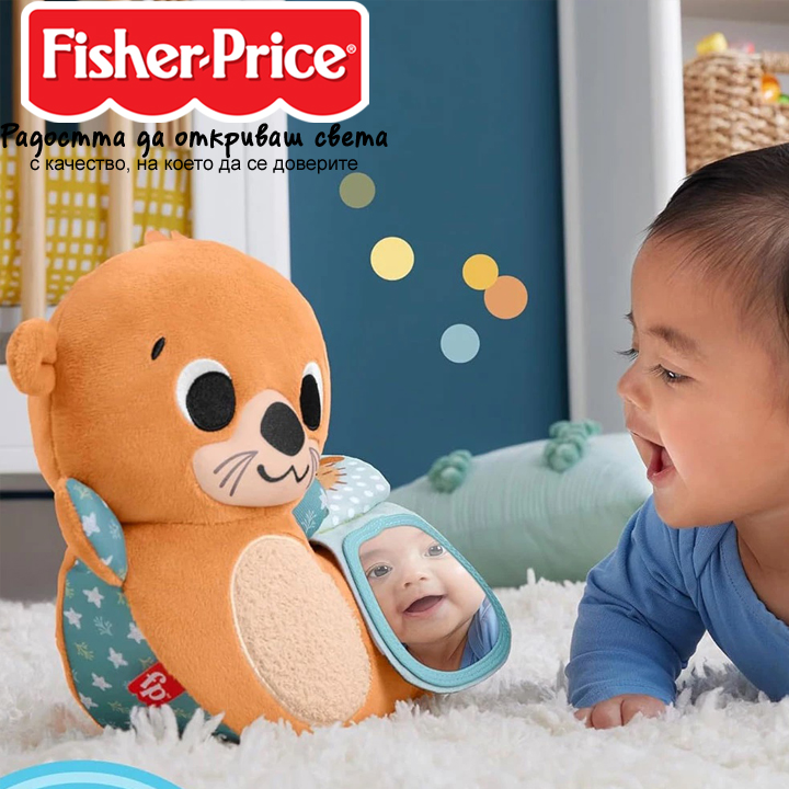 fisher price FXC66 HXG97